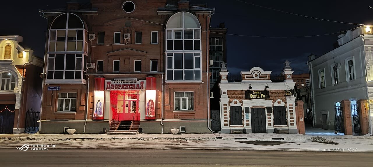 Гостиница Дворянская Курган-93