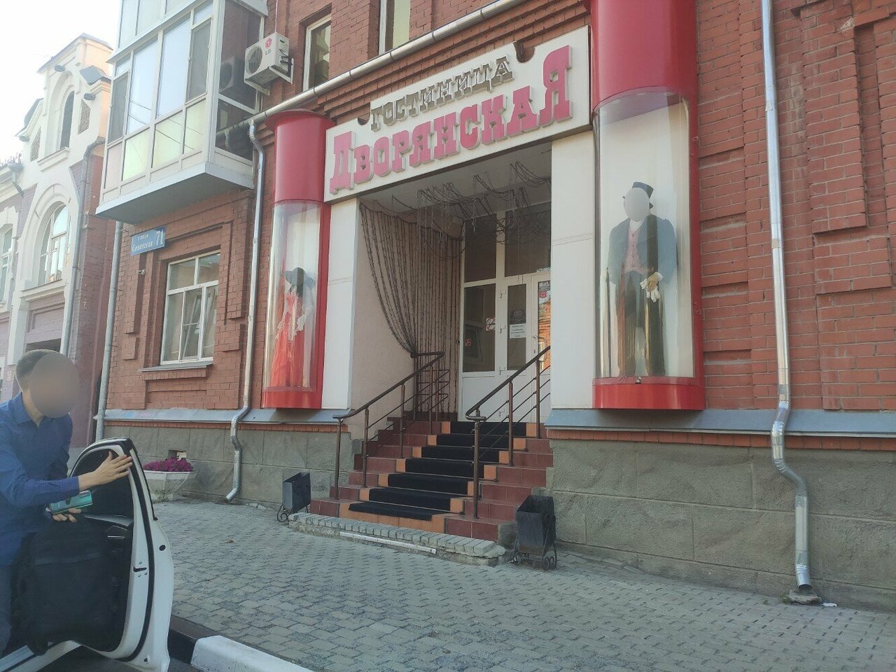 Гостиница Дворянская Курган-32