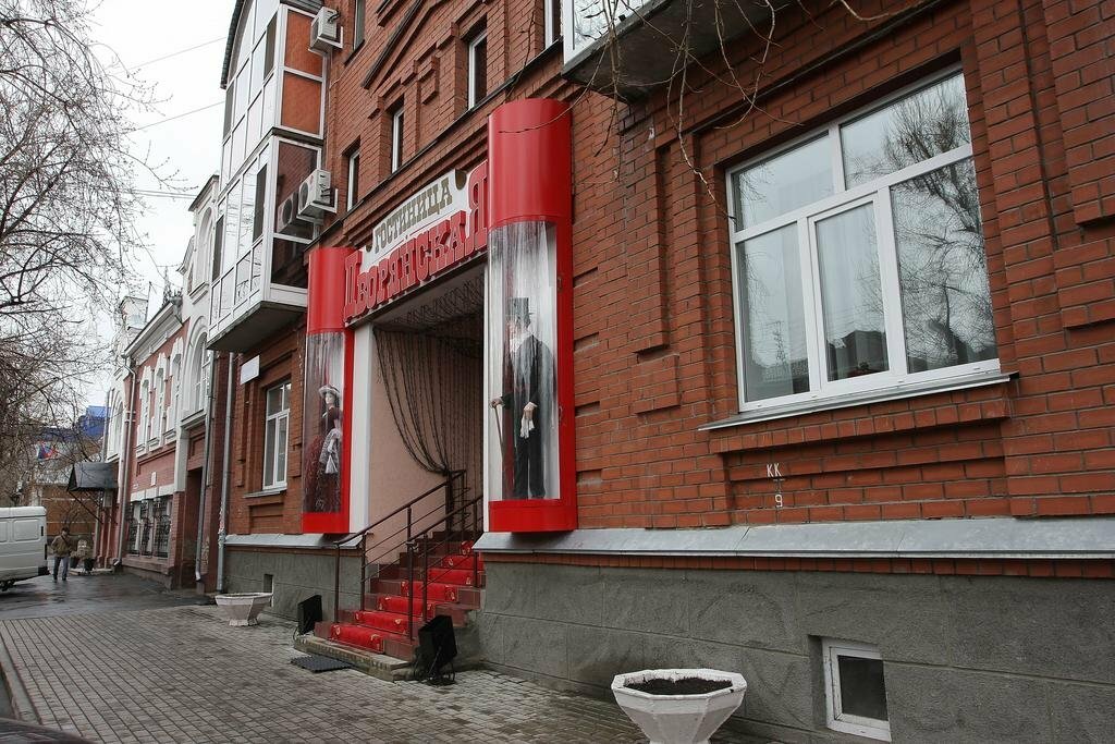 Гостиница Дворянская Курган-30