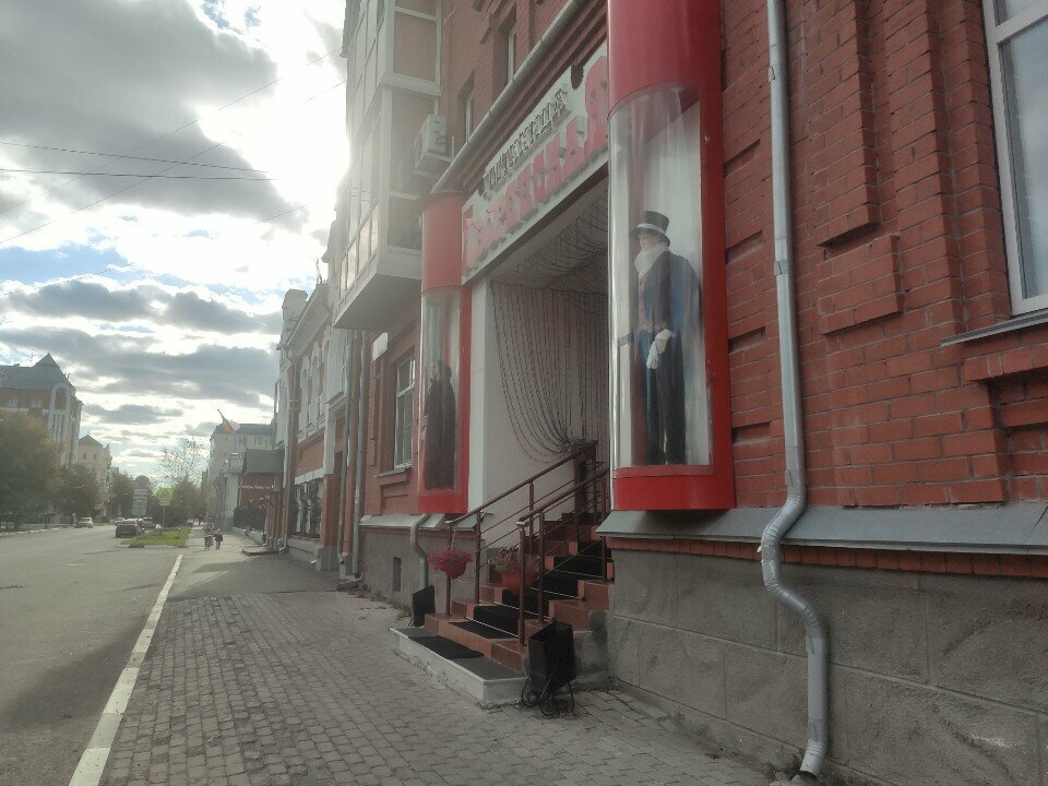 Гостиница Дворянская Курган-81