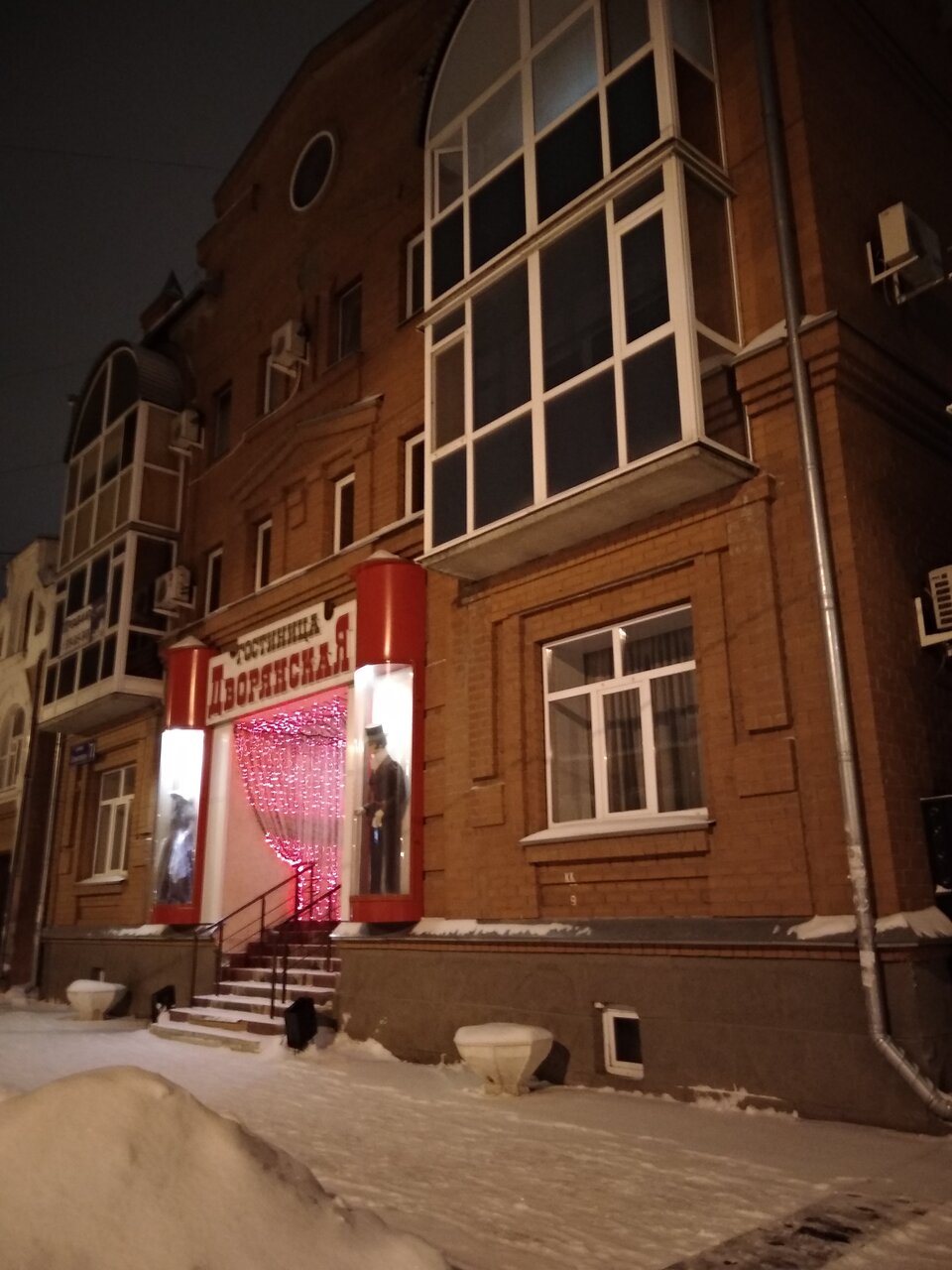 Гостиница Дворянская Курган-28