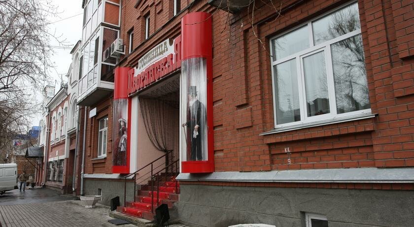 Гостиница Дворянская Курган-43