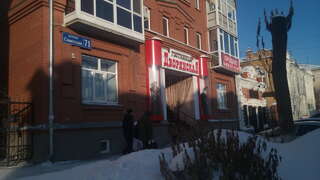 Гостиница Дворянская Курган Номер стандарт комфорт-5