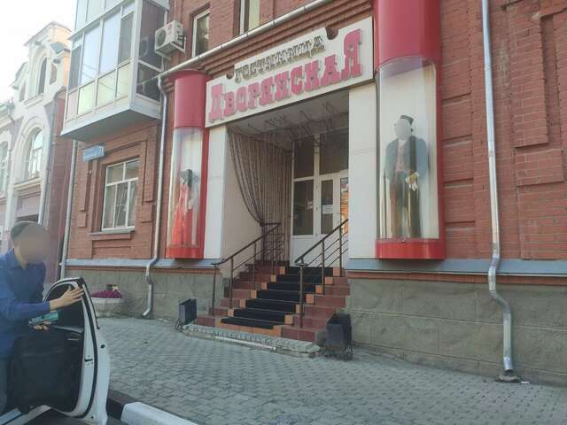 Гостиница Дворянская Курган-31